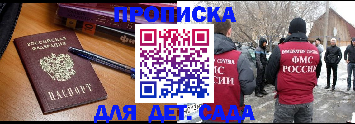 найти адрес прописки в Лесном